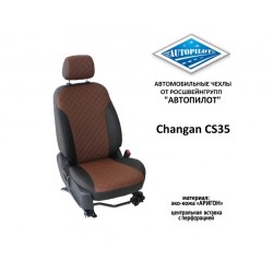 Авточехлы Автопилот для Changan CS35 (2013+) в Керчи