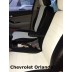 Авточехлы Автопилот для Chevrolet Orlando в Керчи