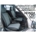 Авточехлы Автопилот для Honda CR-V 1 в Керчи