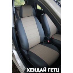 Авточехлы Автопилот для Hyundai Getz в Керчи