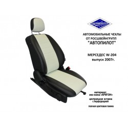 Авточехлы Автопилот для Mercedes-Benz W204 в Керчи