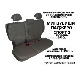 Авточехлы Автопилот для Mitsubishi Pajero Sport 2 в Керчи