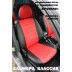 Авточехлы Автопилот для Nissan Almera Classic в Керчи