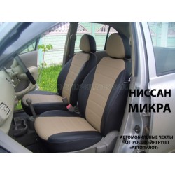 Авточехлы Автопилот для Nissan Micra в Керчи