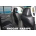 Авточехлы Автопилот для Nissan Navara в Керчи