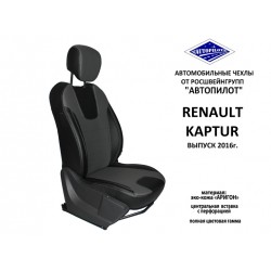 Авточехлы Автопилот для Renault Kaptur в Керчи