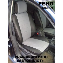 Авточехлы Автопилот для Renault Megane 2 в Керчи