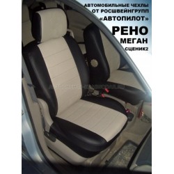 Авточехлы Автопилот для Renault Scenic 2 в Керчи