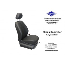 Авточехлы Автопилот для Skoda Roomster в Керчи