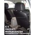 Авточехлы Автопилот для Volkswagen Passat B5 в Керчи