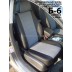 Авточехлы Автопилот для Volkswagen Passat B6 в Керчи